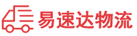 益阳到额尔古纳市物流公司